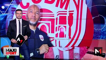 آخر مستجدات العالم الرياضي .. الأربعاء 04 دجنبر - 04/12/2024