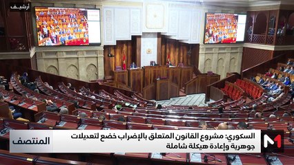 المنتصف - 04/12/2024