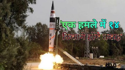 भारत की अग्नि-५ मिसाइल पर रूस के खुलासे से टेंशन में पाक और चीन।