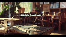 الشوك و القرنفل ج 2  قصص روايات رواية يحيى السنوار قصة قصص قصه روايه