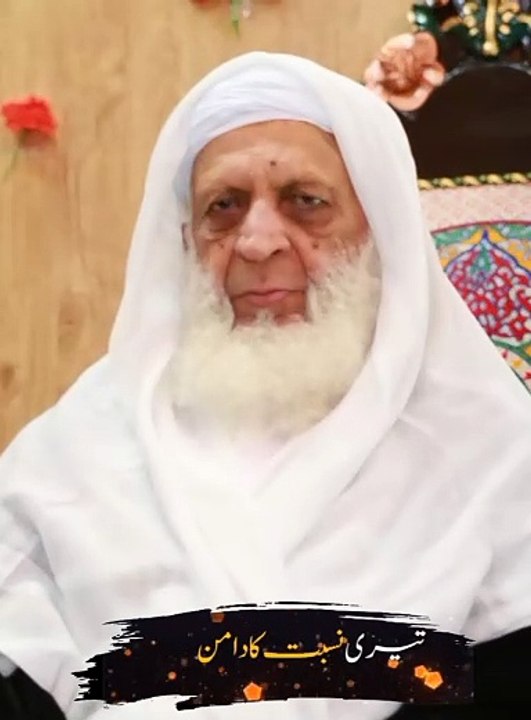 Sakhi baba g sarkar