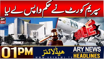 ARY News 1 PM Headlines | 5th Dec 2024 |  PIA Privatization - Supreme Court's big decision