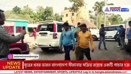 রানাঘাট পুলিশের চাঞ্চল্য অভিযান! পুলিশের জালে আরও একবার বাংলাদেশী পাচার চক্র