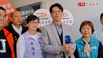 嘉義縣保康日照中心正式啟用，療癒身心的綠意花園🌸