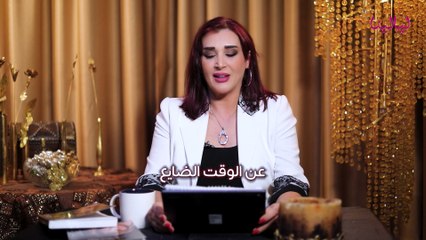 توقعات برج الحمل لشهر ديسمبر 2024 مع #غالية_بكفلاوي #برجك_مع_ليالينا