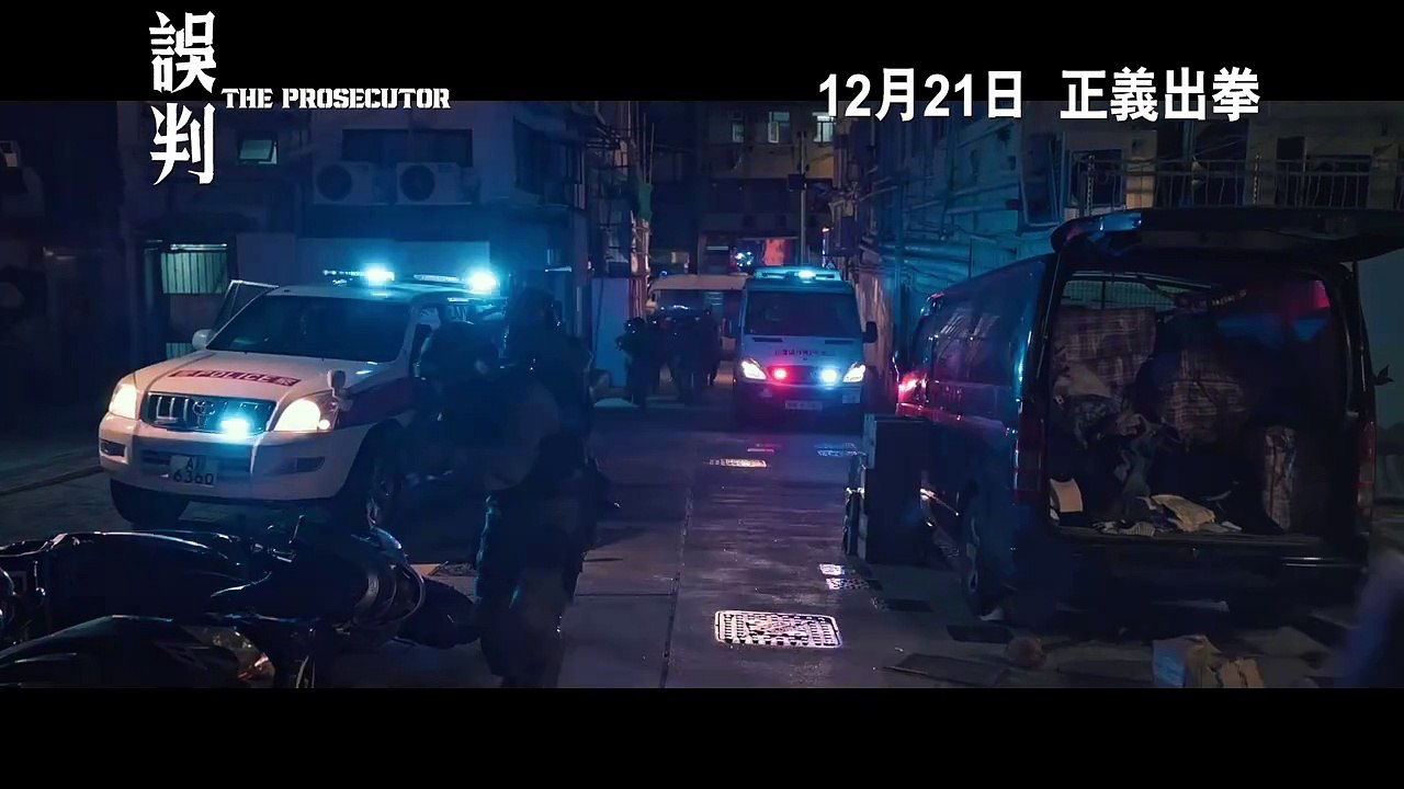 The Prosecutor | Trailer 1