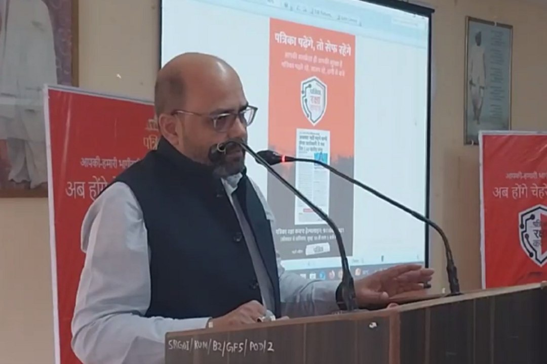 साइबर क्राइम से सुरक्षा के लिए सेमिनार