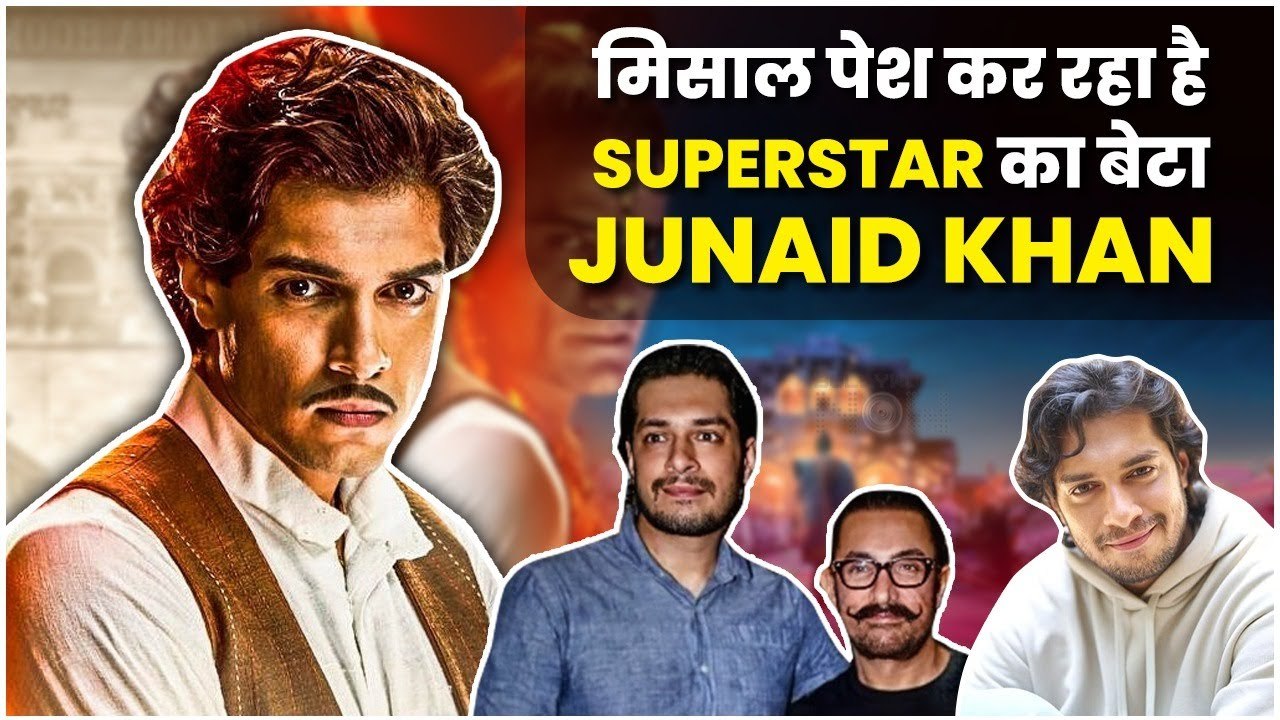 Superstar's Son Who Travels By Auto Was Once Denied Entry For His Debut Film Screening, Is Now Winning Hearts