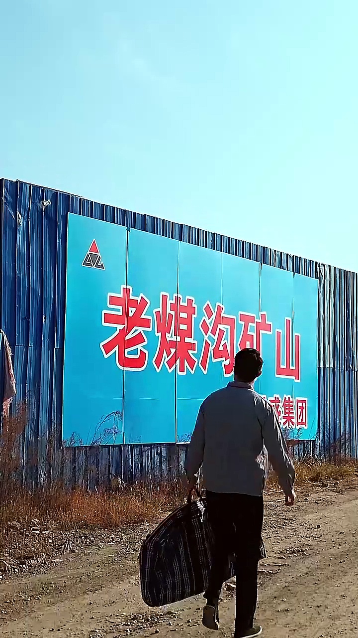 大山里的秘密