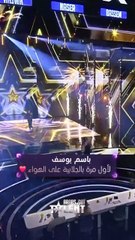 باسم يوسف يفاجئ الجمهور في Arabs Got Talentبالجلابية الصعيدي
