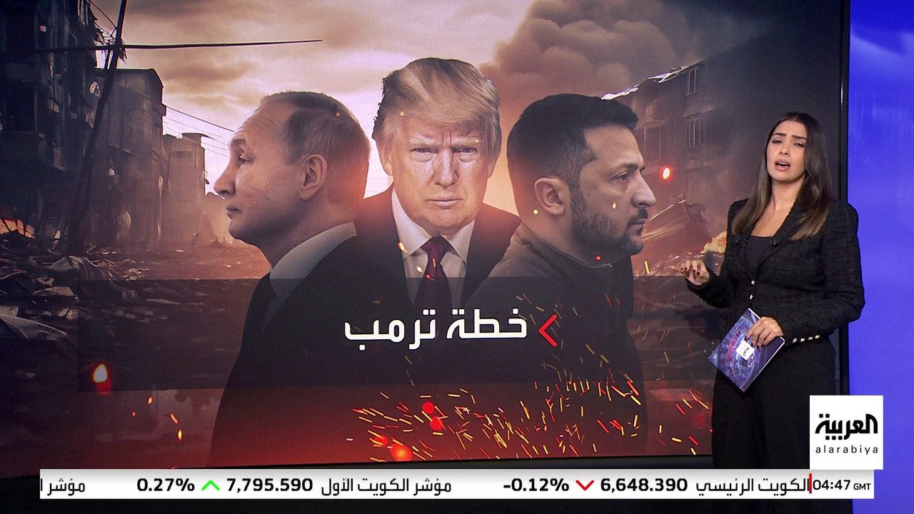 رويترز: ترمب سيستخدم ورقة المساعدات لإقناع موسكو وكييف بإنهاء الحرب