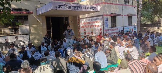 VIDEO: नाबालिग से दुष्कर्म मामले में कार्रवाई न होने पर धरना प्रदर्शन