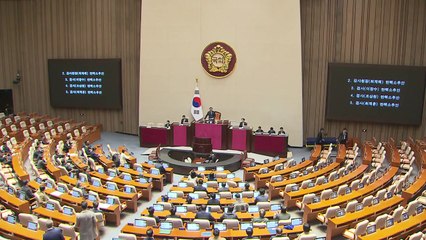 감사원장·서울중앙지검장 탄핵안 국회 본회의 통과...직무정지 / YTN