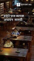 Sanskrit Literature Syllabus For UPSC Optional 2025 - EFFORT IAS