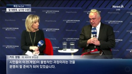 바이든 행정부, 윤 대통령에 “심각한 오판”