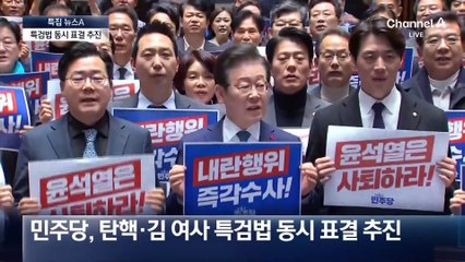 김 여사 특검법도 7일 재표결…친한계 “장담 못 한다”