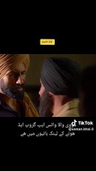 Suchha surma part 23