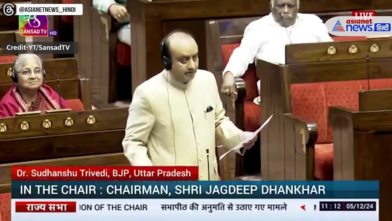 संसद में गूंजा OCCRP को लेकर आई रिपोर्ट का मुद्दा, क्या हो रही विदेशी ताकतों की ओर से साजिश?