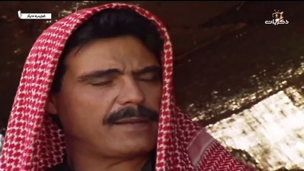 المسلسل البدوي غريب ديار الحلقة الثامنة