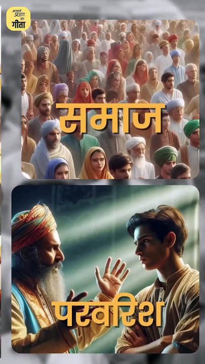प्रेम बिना रिश्ता कैसा  आचार्य प्रशांत