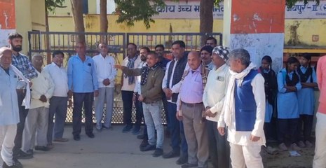 ​शिक्षकों की कमी को लेकर स्कूल पर जड़ा ताला