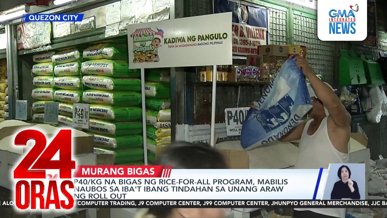 P40/kg na bigas ng "Rice-for-All" program, mabilis naubos sa iba't ibang tindahan sa unang araw ng roll out | 24 Oras