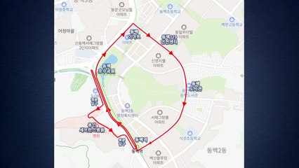 [경기] 용인 동백지구 '자율주행차 시범운행지구' 신규 지정 / YTN