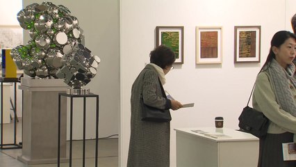 [부산] '부산국제아트페어' 부산 해운대 벡스코에서 개막 / YTN