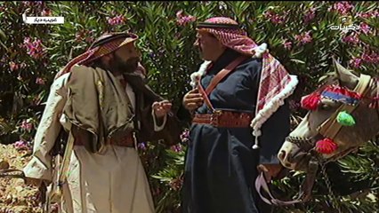 المسلسل البدوي غريب ديار الحلقة الثالثة عشر