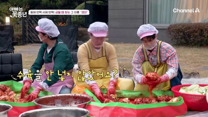 ♨김장이냐 육아냐♨ 답 없는 육아 토론 중 오가는 디스전?ㅋㅋㅋ