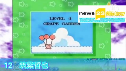 ニュース23メドレー 12曲目は筑紫哲也☆