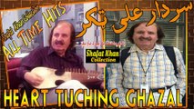 Sardar Ali Takkar Heart Tuching Ghazal Za Chi Mast Pa Lab Da Yaar Yam ..