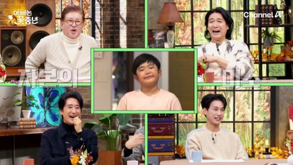 $김구라의 용돈 FLEX$ 자본주의 미소와 함께하는 민준이의 반응 폭발 재롱 은퇴 공연♬♬