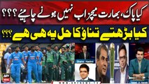 Should Pakistan-India matches no longer take place? - Sports Journalists' Reaction