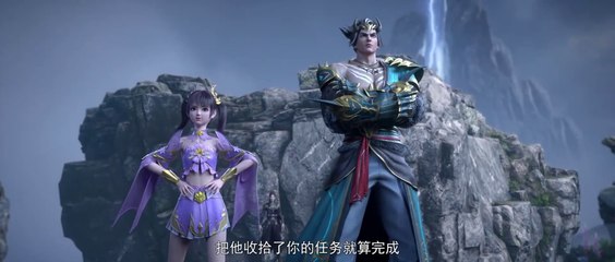 Battle Through the Heavens NF3 Ep 123