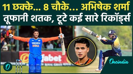 Abhishek Sharma Century: सैयद-मुश्ताक अली ट्रॉफी में अभिषेक शर्मा ने शतक जड़ रचा इतिहास | वनइंडिया