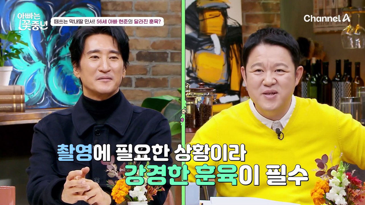 ♨잠시 진실의 방으로♨ 광고 촬영을 앞두고 떼쓰는 막내딸 민서ㅠㅠ 56세 꽃중년 아빠...