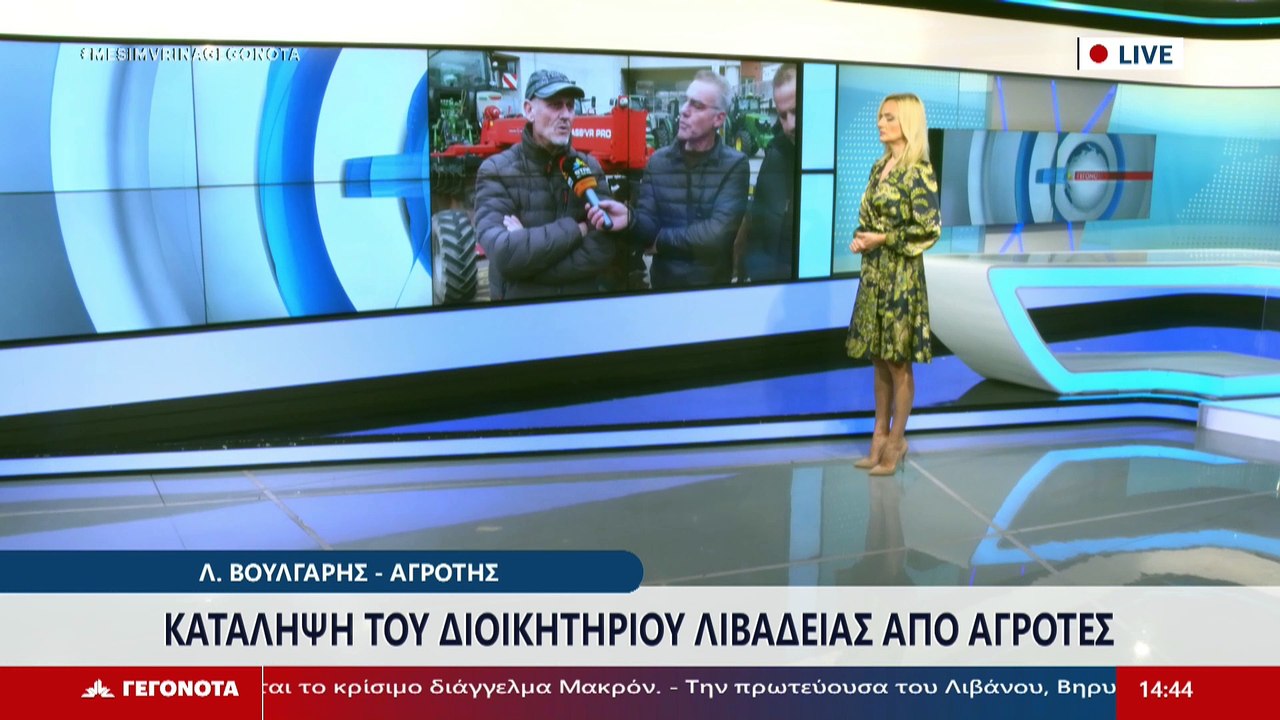 Ο Γιώργος Ζάχαρης και ο Λουκάς Βούλγαρης, μέλη...