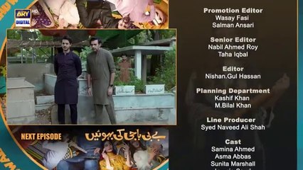 Baby Baji Ki Bahuwain Last Episode 75 Teaser_ARY Digital(360p)