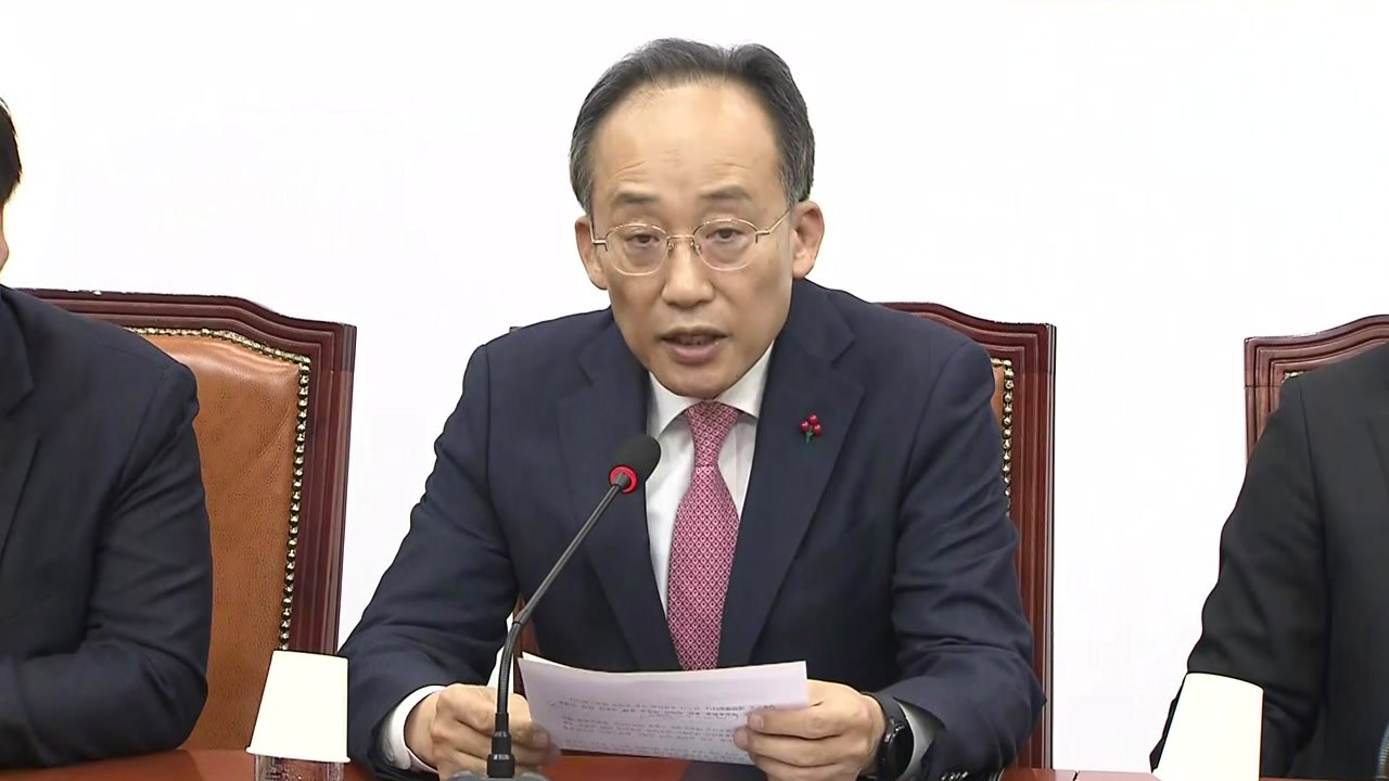 추경호 "대통령 탄핵안, 108명 총의로 반드시 부결" / YTN