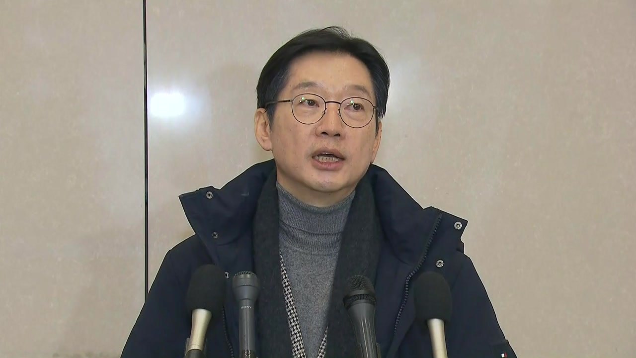 '조기 귀국' 김경수 "탄핵, 거스를 수 없는 국민 명령" / YTN