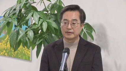 김동연 경기지사 "윤 대통령 즉시 사퇴하고 여당 정신차려야" / YTN