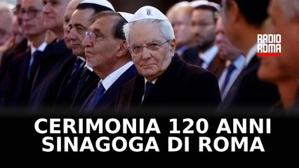 Mattarella alla cerimonia per i 120 anni della Sinagoga di Roma