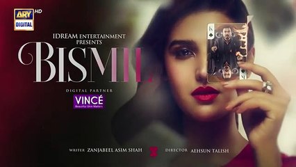 Bismil Episode 33 Teaser 5th December 2024 _ ARY Digital