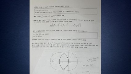 '연세대 논술 무효' 본안소송 시작..."공정성 침해" vs. "이익 없어" / YTN