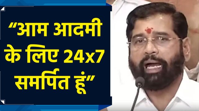 Mahayuti सरकार ने Maharashtra को प्रगतिशील राज्य बना दिया है: Eknath Shinde