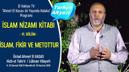 41. Bölüm - İslam, Fikir ve Metottur - İslam Nizamı Kitabı - Ahmet El Kasas ile Yayında Halaka”