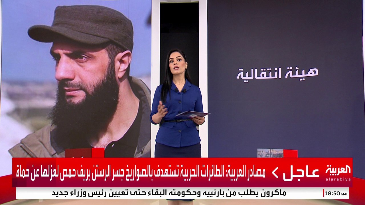 هيئة جديدة لأحمد الشرع الشهير بـ"أبو محمد الجولاني"