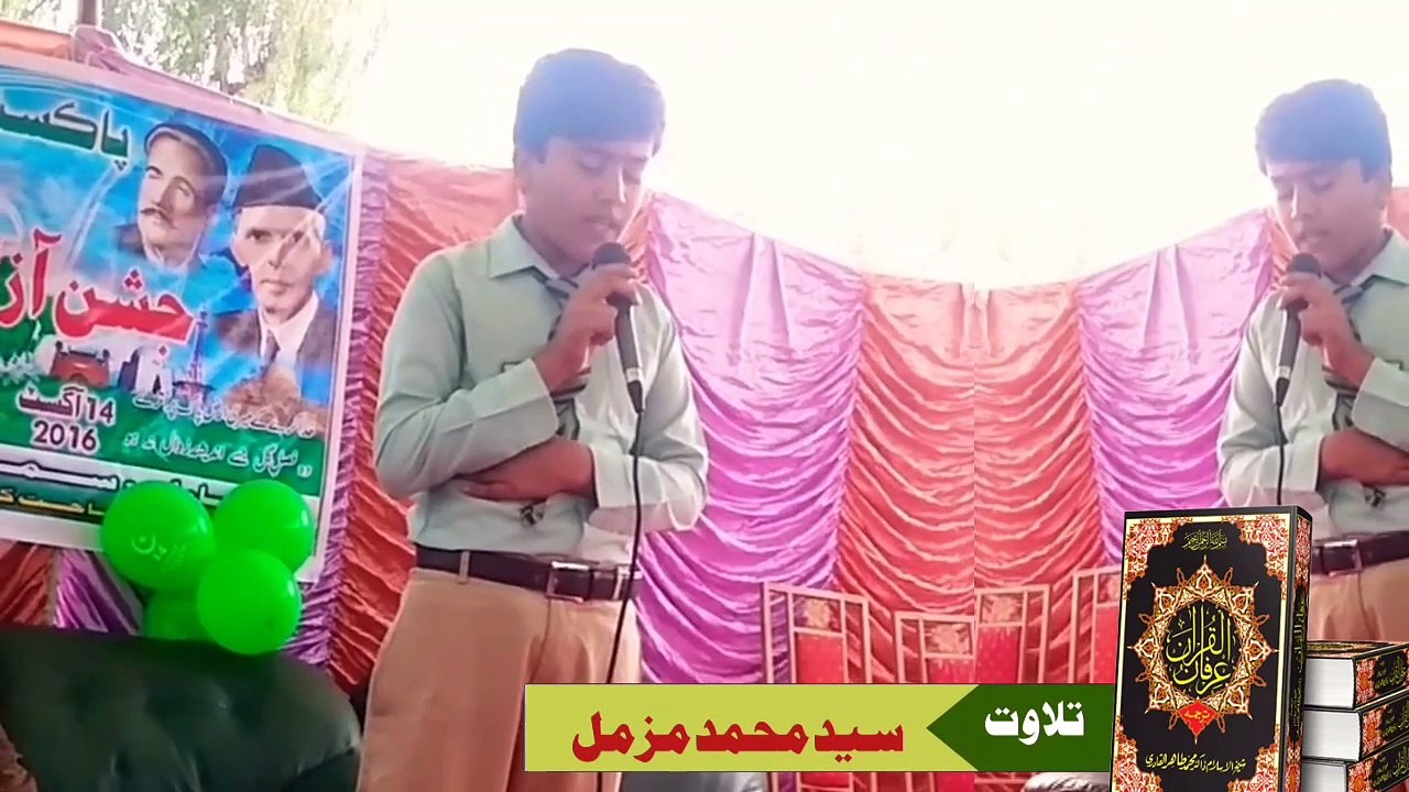 Surah Al Mulk Ayat 15 to 19 | سورہ الملک آیت 15 تا 19 | Syed Muhammad Muzammil | Sun Digital HD