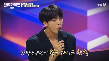 BTS JIN Korea Variety Game Show 1